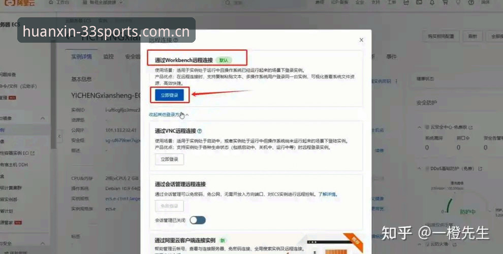 体育登录中国官方主页iOS包2026最新版本上手指南：从下载到实战，一篇讲透