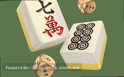 智能赛事赛前情报关键数据图